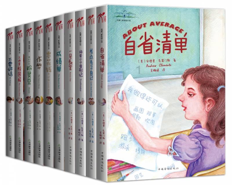 中国食谱